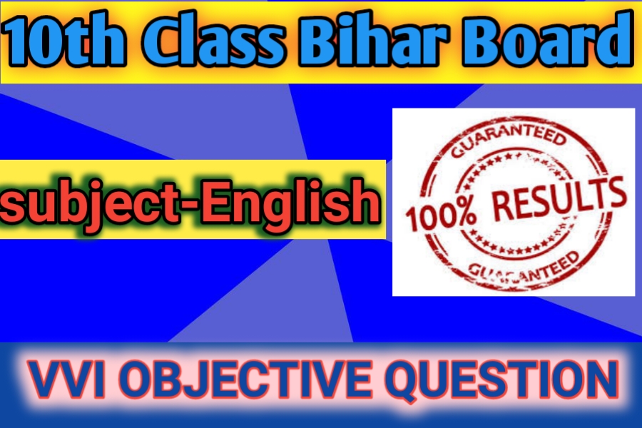 Bihar Bord 10th English