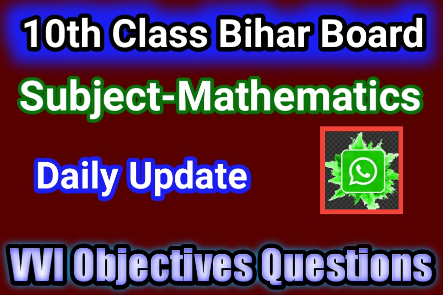 10th class mathematics objective