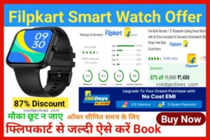 Redmi Watch Flipkart Availability Price In India Launch For Rs 3499   Trakin  Indian Business of Tech Mobile  Startups