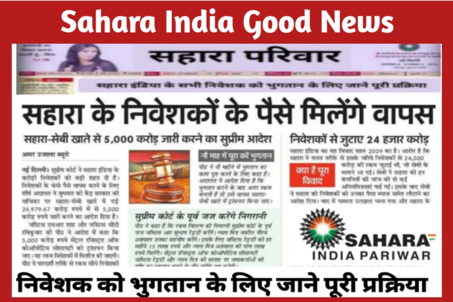 Latest news Sahara India pariwar