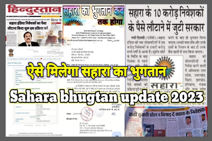 Sahara Bhugtan Update