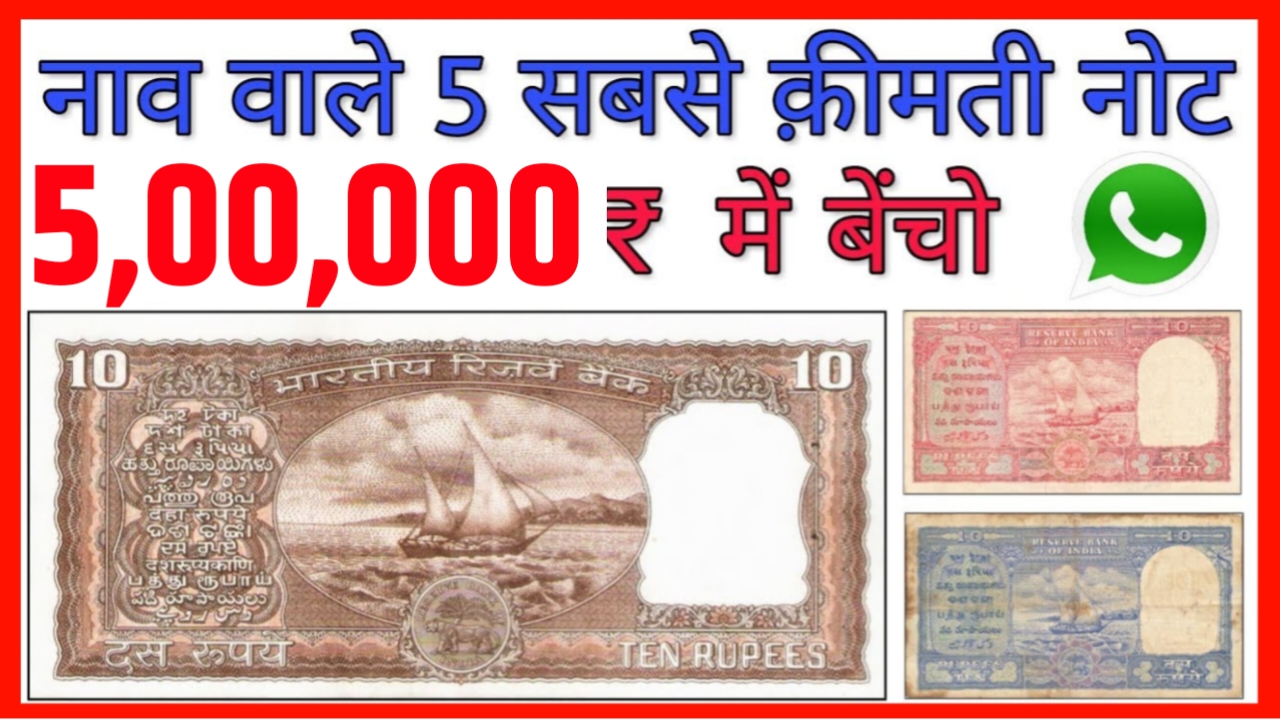 Old Coin Note Sale 2023