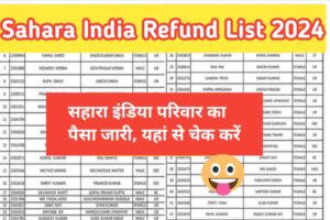 Sahara Refund List 2024