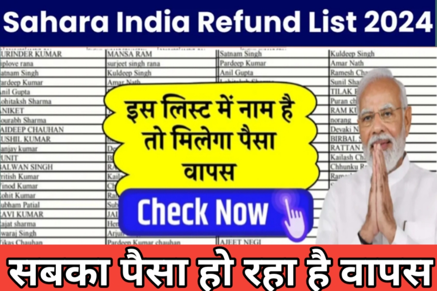 Sahara India Refund List 2024