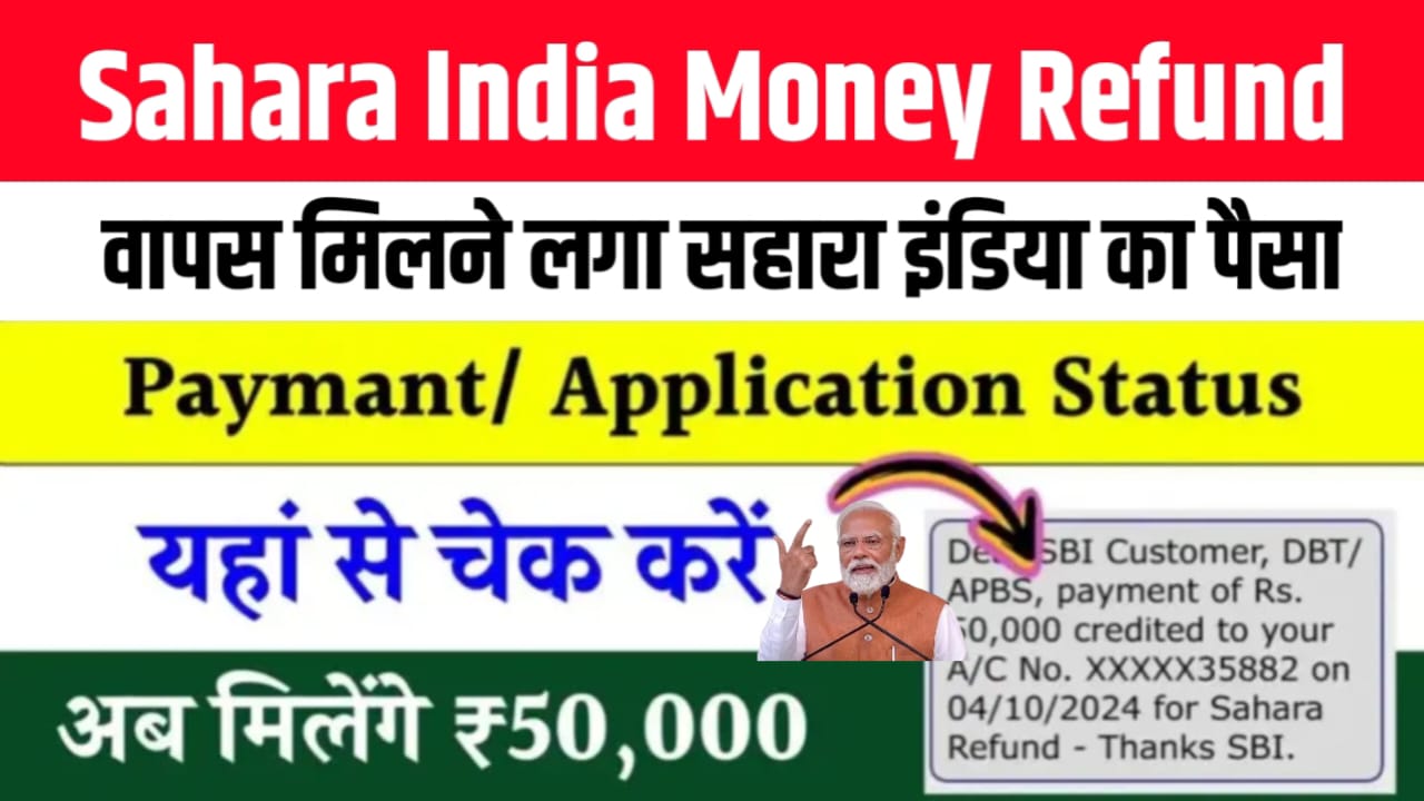 Sahara Money Refund Start 2025